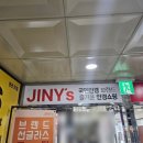 지니스안경 사상애플아울렛점 이미지