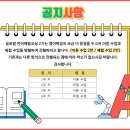 평택북부영어교육센터