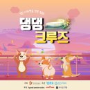 ㈜수트래블 이미지