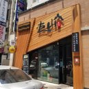 둔산중로-29 이미지