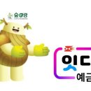 뱅킹