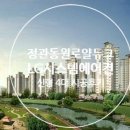 정관동원로얄듀크1차 이미지