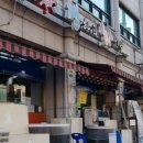 중화역3번출구 이미지