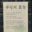 카페반 | [마포구/홍대] 베트남 소금 커피/푸딩 맛집 ::카페반마이
