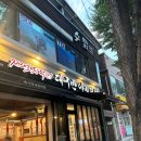 대구반야월막창(영천점) 이미지