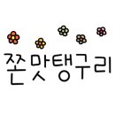 명가부속구이