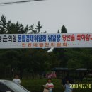 왕국환한의원 네이버블로그