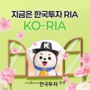 한국투자증권 메트로경제