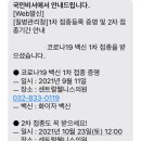 센트럴웰니스의원 네이버블로그
