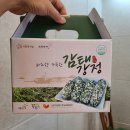 포동청년회영농조합법인 이미지