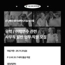 케이제이씨에이치알시스템(주) 네이버블로그