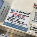 분당-291 | 성남 분당 두부 맛집 첨가물 없는 수제 두부집 두부상회