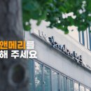 칼리앤메리 이미지