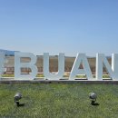 갯벌정원 이미지