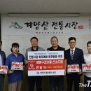 [더텍스tv]인천지방세무사회 무료세무상담 및 장보기 행사추석 앞두고 소외게층에 나눔의 실천 이미지