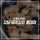 바램상회