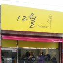 숙녀복 Daum카페