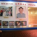 동굴왕족 이미지