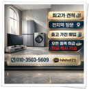 인생자원철거 | 대구중고에어컨매입 수거 신속한결정