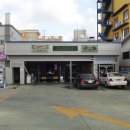 동현주유소 이미지