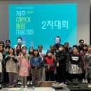 어린이 미술 1 이미지