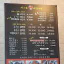 아그집뼈해장국 이미지