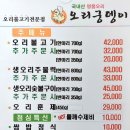 오리궁뎅이 이미지