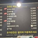 웅S송탄쪽갈비 고덕점 이미지
