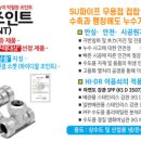 (주)하이스텐 이미지