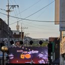 2026 구미 낭만야시장 방문 후기, 먹거리와 즐길거리 가득한 구미 대표 야간 축제