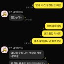 크로스핏 라온 | 득근하는 하루되세여 /초보 크로스핏 입문 한 달 후기/내돈내산 장비추천