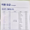 삼호세탁소 이미지