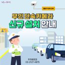 주정차단속-47 이미지
