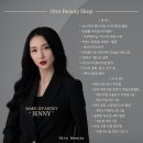 오뜨로