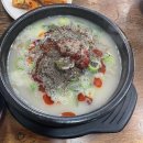 새문순대국 - 마포구 | 새문순대국