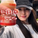 시광리 | 전희미, 한국 왔어요! 축옥 텐시웨이 웨이보이슈, 중드추천