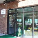 한수위 약초밥상 이미지