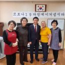 은하마을대우동부아파트경로당 이미지