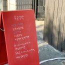 우주식탁 - 성동구 | 우주식탁