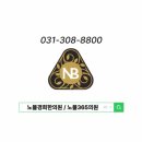 노블경희한의원 이미지