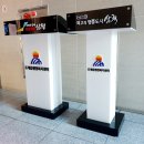 도계읍행정복지센터 이미지