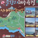 선녀바위-쉼터 Daum카페