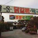 대웅인쇄 - 중구 마른내로4길 9-1 | 대웅인쇄