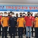 홍천소방서(팔봉119안전센터)