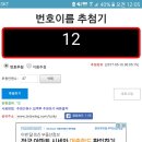 Re:페레로로쉐5구 무나~!! 이미지