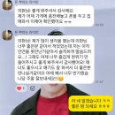남원읍 태흥전기 옆 | 짠돌이 김자코의 5월 셋째주 일상 일기 - 로테이션 소개팅 !!!