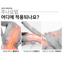 민씨한의원 이미지