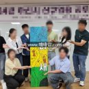 명아트워크