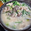 달구지국밥