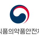 식약처, &#34;내가 먹는 의약품 제품명 이제 점자로 확인하세요&#34; 이미지